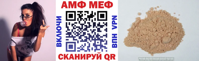АМФ Premium Камышлов