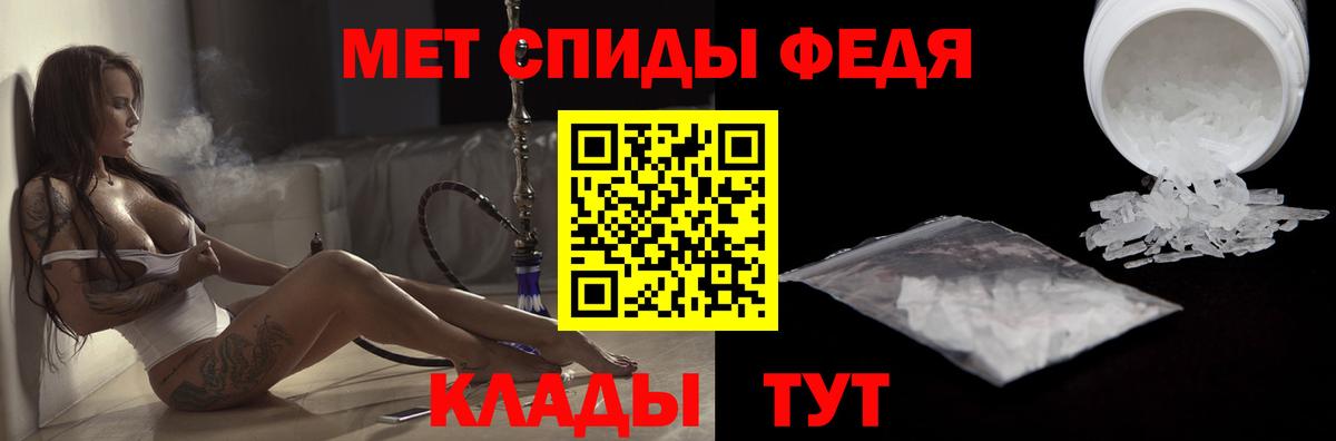 АМФ 98% Камышлов