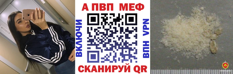 blacksprut   Камышлов  Альфа ПВП VHQ 