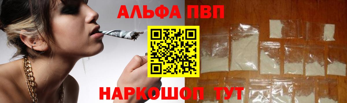 Мефедрон кристаллы  Alpha PVP СК кристаллы  Cocaine  Камышлов  Конопля  ГАШИШ  МЕФ  