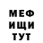 Кетамин VHQ frabbin