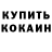 Каннабис White Widow Yabo Jeremi