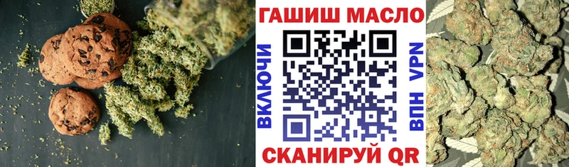 купить наркотики цена  Камышлов  мега   Печенье с ТГК конопля 