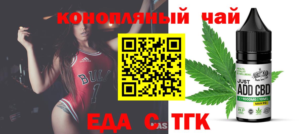 Canna-Cookies конопля  Вход с VPN  Камышлов 