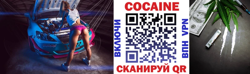 COCAIN VHQ мега Камышлов