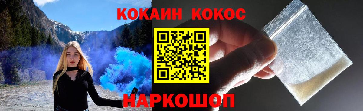 Cocaine Columbia Камышлов