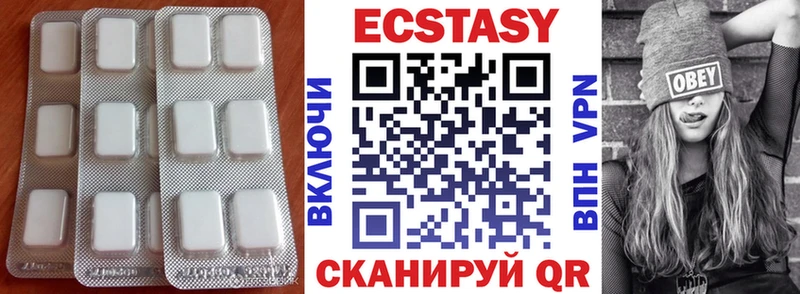 Ecstasy VHQ  Камышлов 
