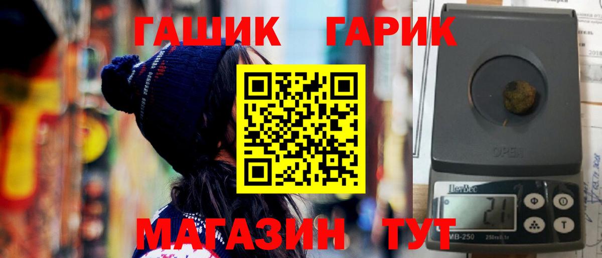 ГАШИШ  Камышлов  ГАШИШ ice o lator  ГАШИШ Ice-O-Lator 