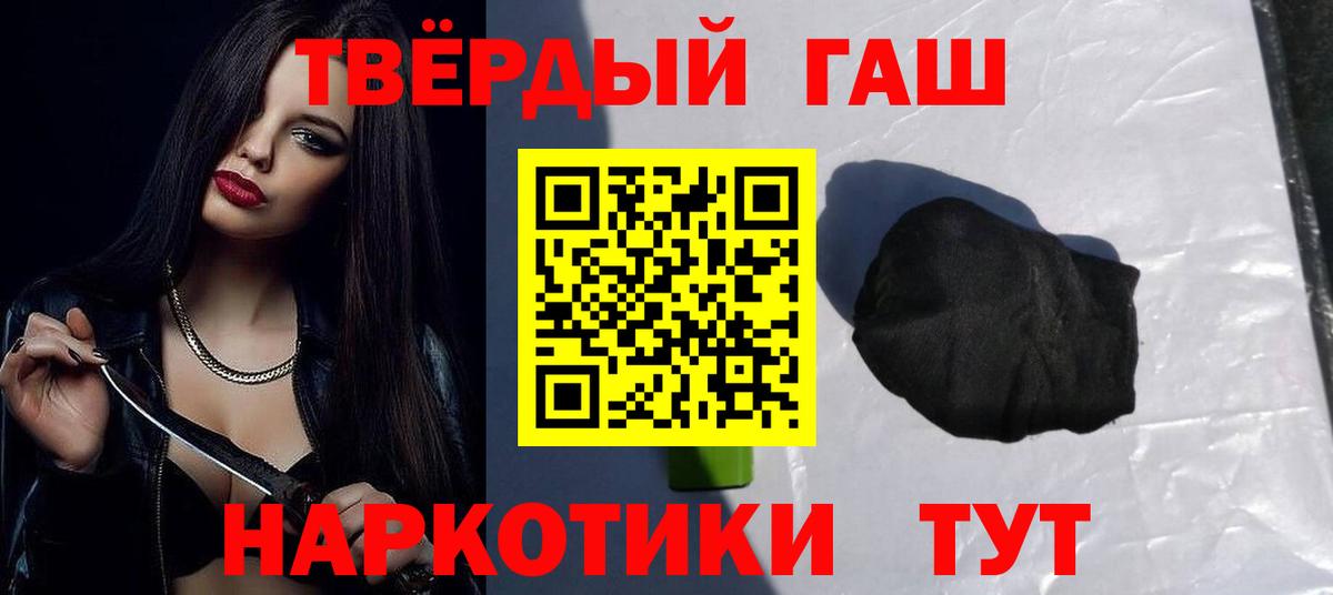 Гашиш индика сатива Камышлов
