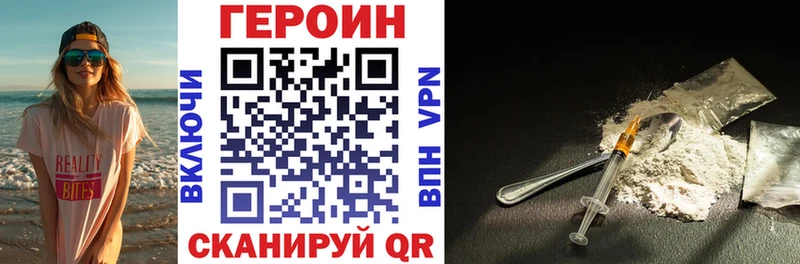ГЕРОИН афганец  Камышлов 