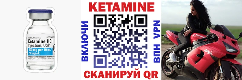 КЕТАМИН VHQ  где продают наркотики  блэк спрут ТОР  Камышлов 