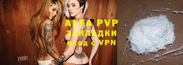бутик Абинск