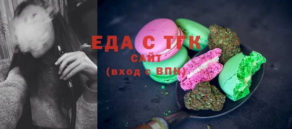 стаф Абаза