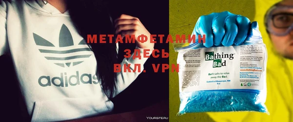 СК Слюдянка