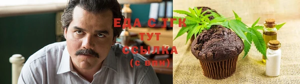 молекула духа Абдулино