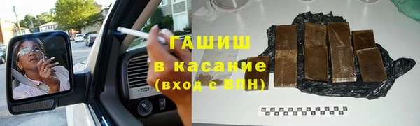 амфетамин Снежинск