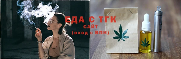 бутик Абинск