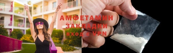 молекула духа Абдулино