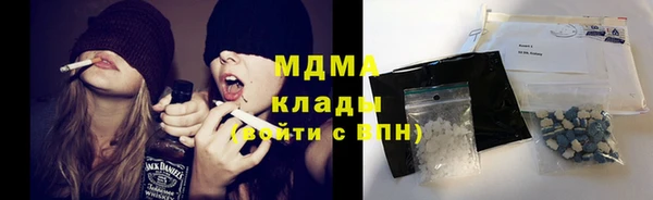 молекула духа Абдулино