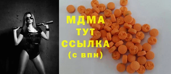 бутик Абинск