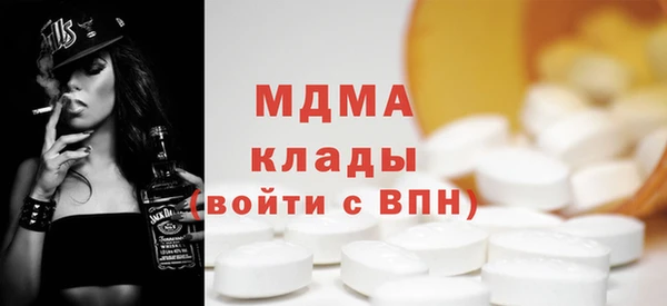 метамфетамин Алексин