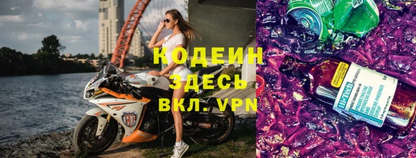 стаф Абаза