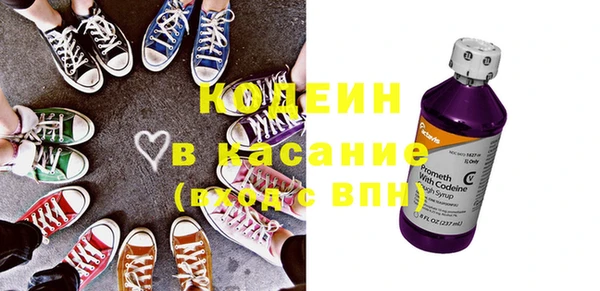 амфетамин Снежинск