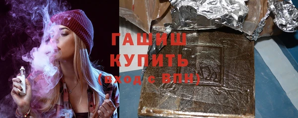 бутик Абинск
