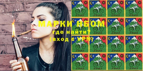 прущие крисы Снежногорск