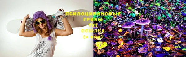 бутик Абинск