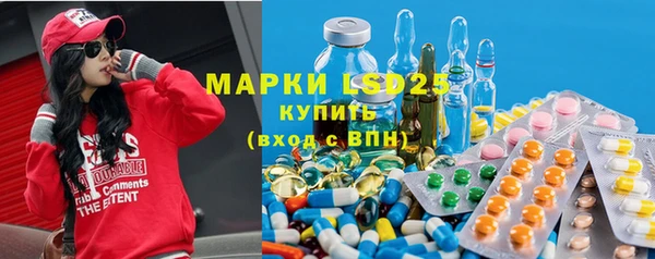 метамфетамин Алексин
