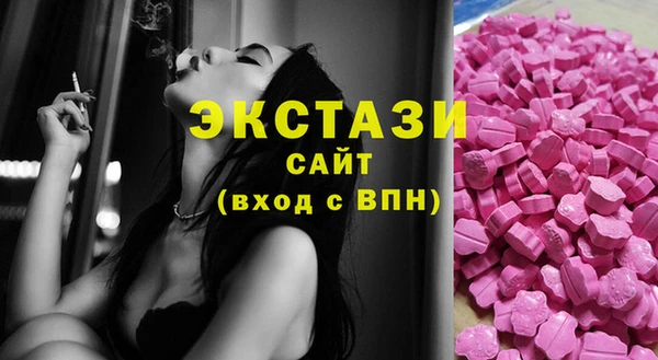 стаф Абаза