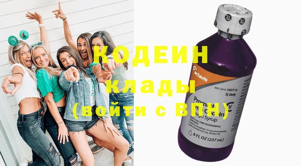 молекула духа Абдулино