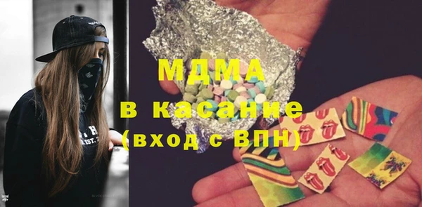 молекула духа Абдулино