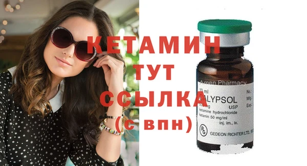 бутик Абинск