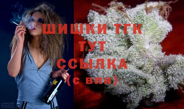 бутик Абинск