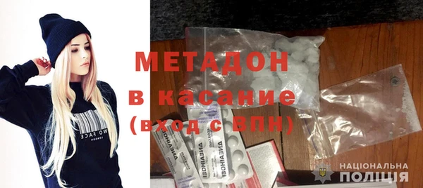 молекула духа Абдулино