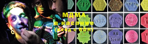 молекула духа Абдулино