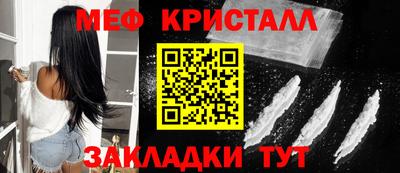 наркотики Балаково