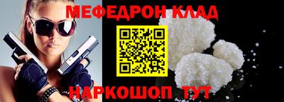 кокаин колумбия Бугуруслан