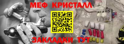 скорость mdpv Балахна