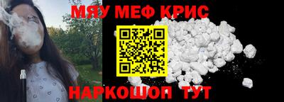 соль ск Бузулук