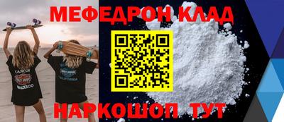 соль ск Бузулук