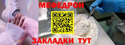 соль ск Бузулук