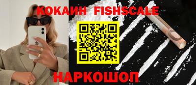 альфа пвп VHQ Будённовск