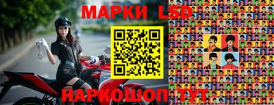 синтетический гашиш Балашиха