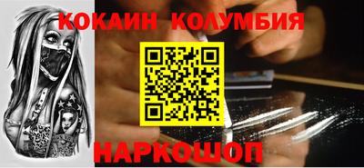 марки nbome Заводоуковск
