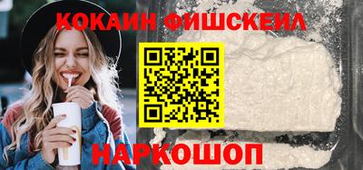 кокаин колумбия Бугуруслан
