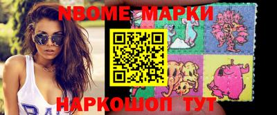 синтетический гашиш Балашиха