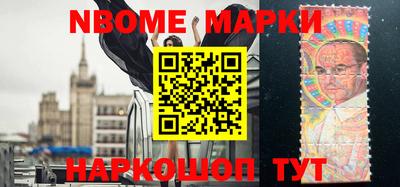 синтетический гашиш Балашиха